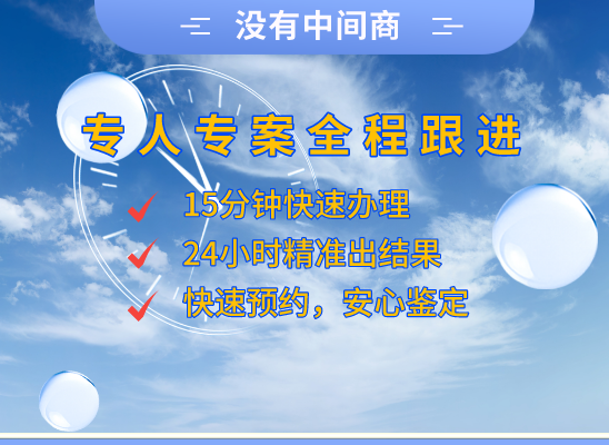 邵阳新宁县万核健康基因管理咨询中心